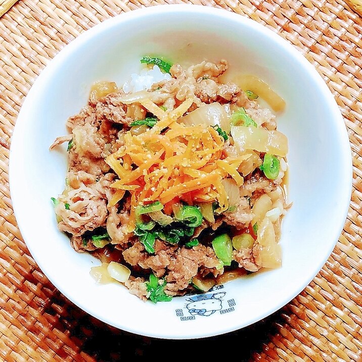 牛丼の人参のせ